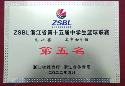 前锋如何通过心理训练增强比赛信心_0
