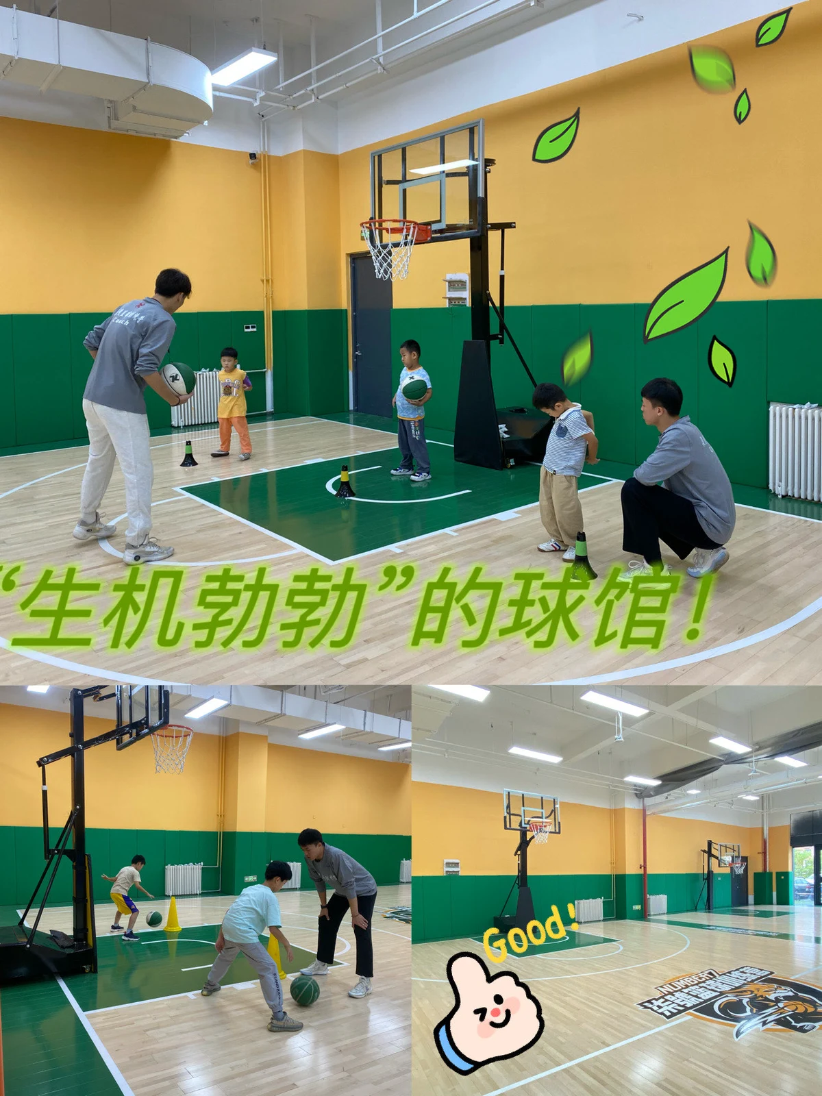 篮球比赛赛前一周训练计划_2