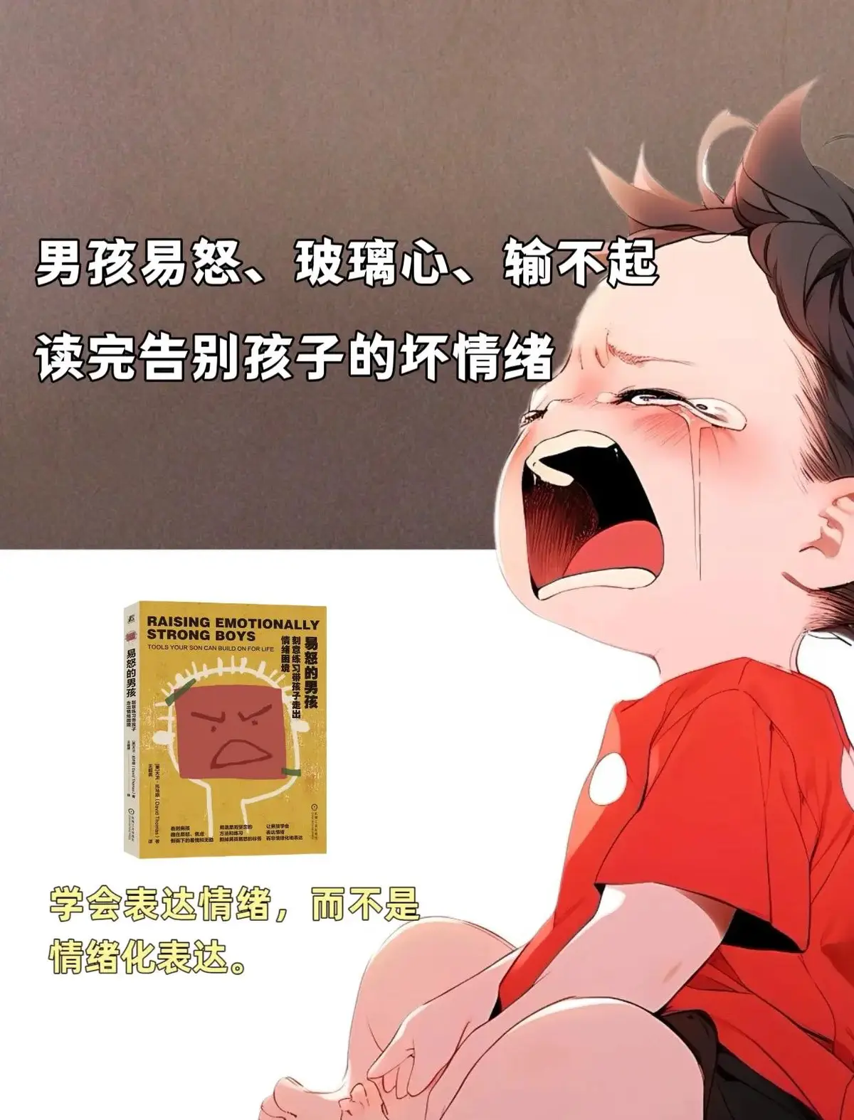 哪里可以找到适合篮球运动员的放松方法?_1
