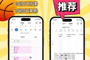  哪里能找到适合青少年的篮球训练助手？全面指南与实用建议