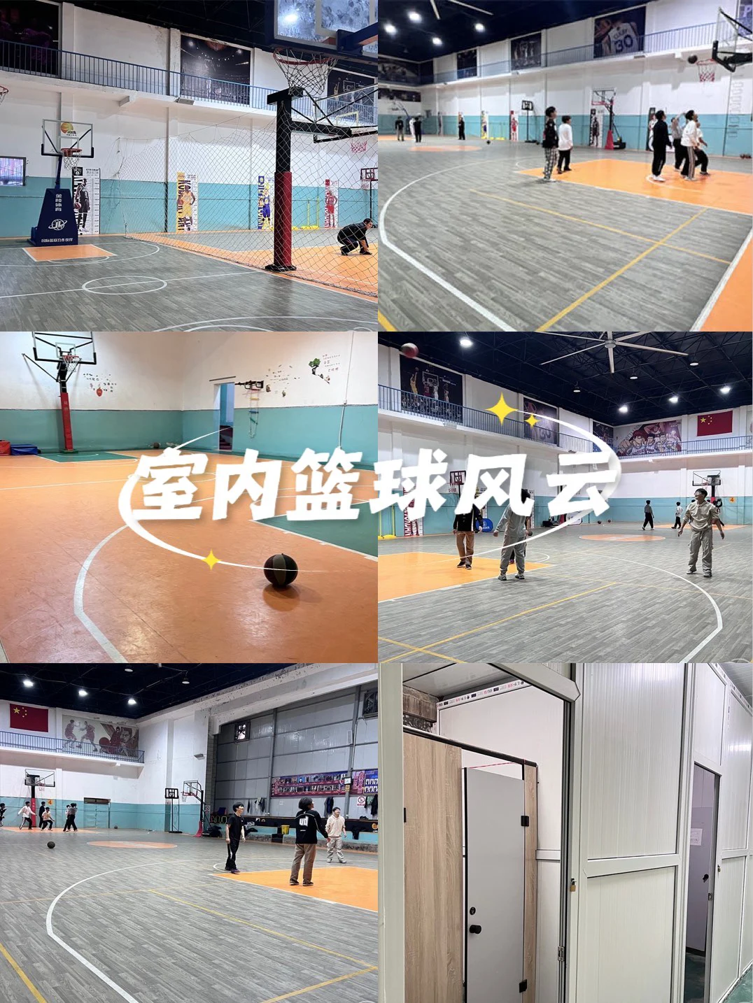 如何制定智能篮球训练计划_0