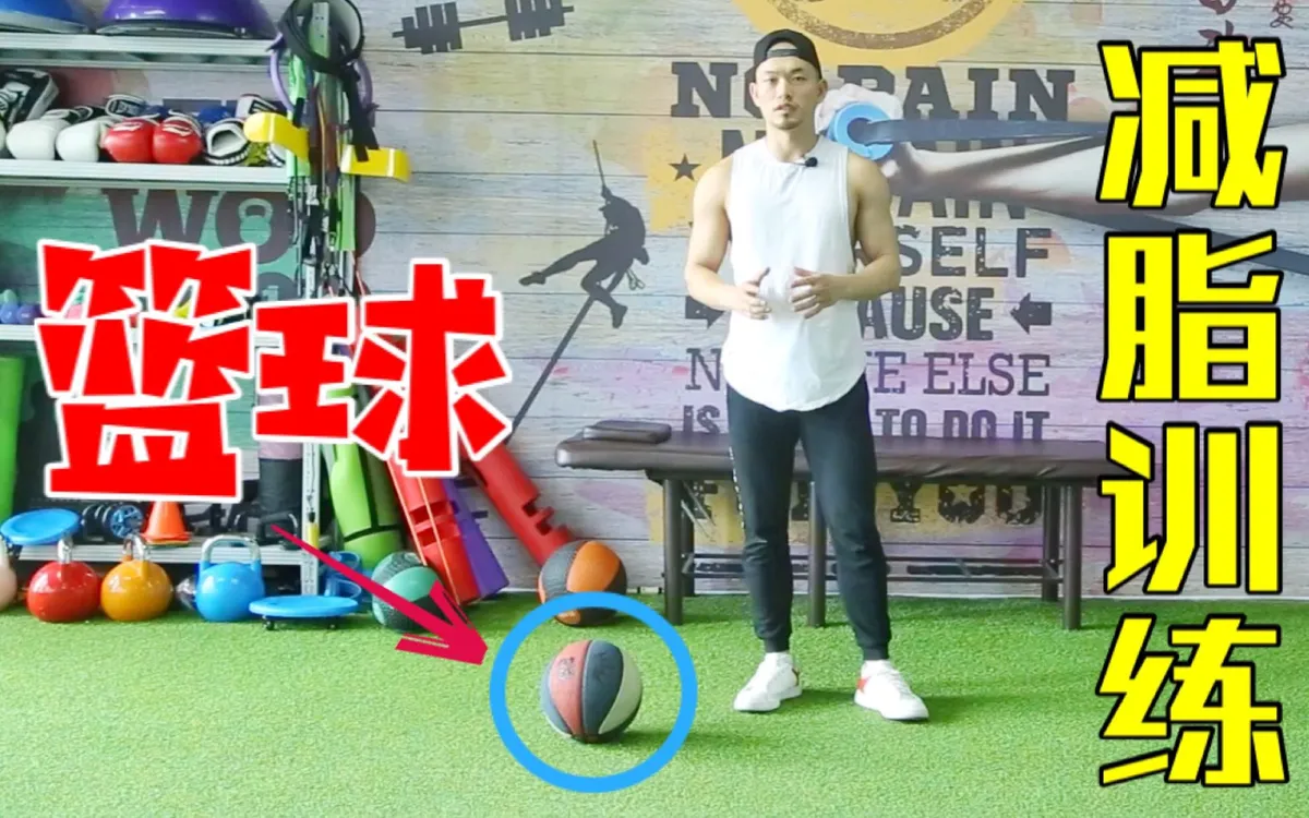 篮球教练队长训练计划书怎么写的_1